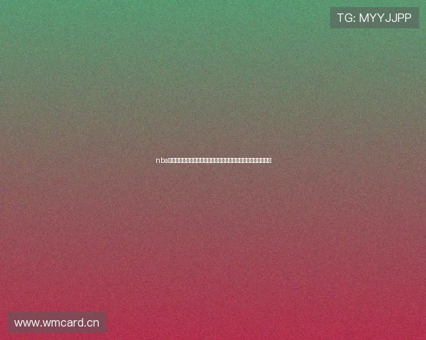 nba直播在线观看免费平台全方位赛事高清观看指南实时互动赛程推荐