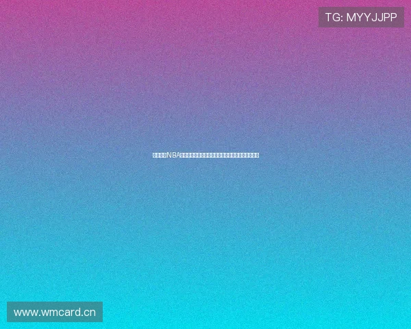 小九直播NBA无插件直播高清免费观看实时更新赛事精彩不容错过